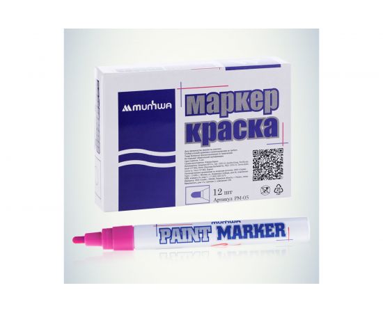 Маркер краска Munhwa розовый 4мм PM-10 – изображение 8
