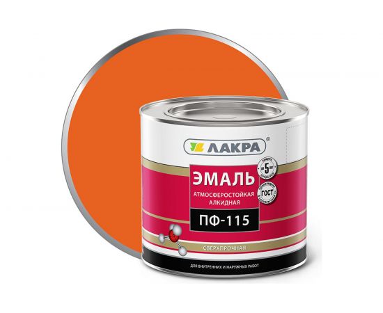 Эмаль Лакра ПФ-115 оранжевая, 2 кг 90000675846 