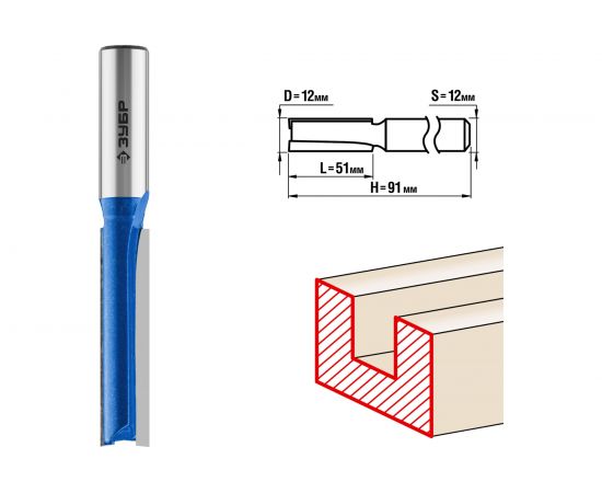 Фреза пазовая прямая удлиненная ПРОФЕССИОНАЛ (12х51х91 мм; хвостовик 12 мм) Зубр 28754-12-51 
