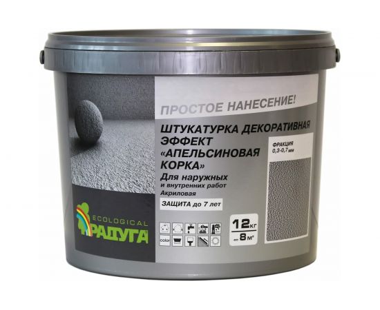 Декоративная штукатурка ""Апельсиновая корка"" 0,3-0,7 мм, 12 кг Радуга 141693 