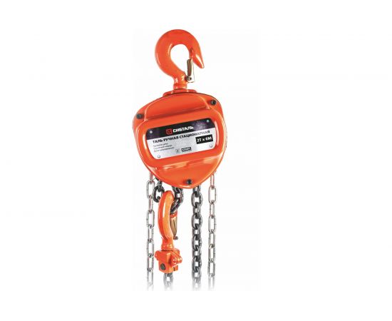 Цепная таль Сибталь ТРШС 2т х 6м 010 1030 4060 