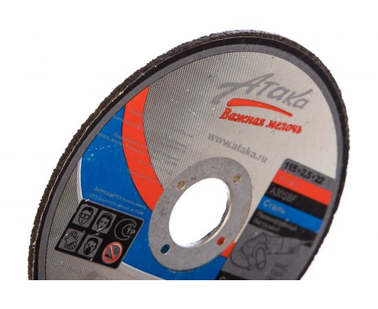 Круг отрезной (115х2.5х22.2 мм) по металлу АТАКА 1458890 – изображение 2