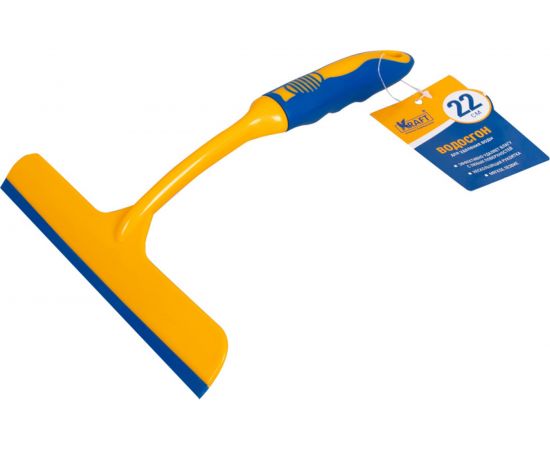 Водосгон KRAFT 22 см KT 835221 – изображение 2