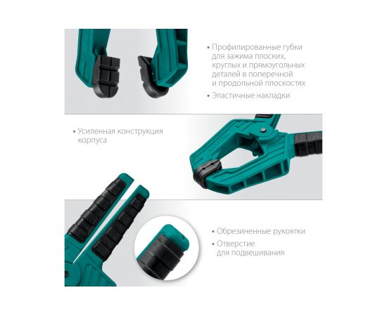 Пружинная струбцина KRAFTOOL SC-7 65х65 мм 32227-7 – изображение 3