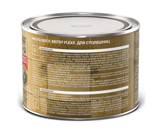 Масло-воск для столешниц BRITE FLEXX водоотталкивающее на основе натуральных компонентов, бесцветное, банка 0.5 л 212470 – изображение 3
