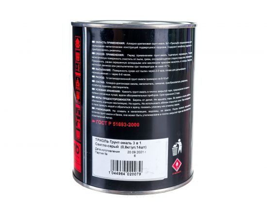 Эмаль ТРИОЛЬ 3 в 1 светло-серая полуматовая T3V1LG08 – изображение 3