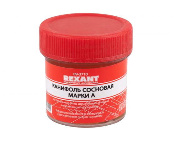 Набор для пайки К1 универсальный REXANT 09-3740 – изображение 4