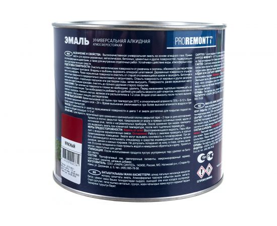 Эмаль PROREMONTT ПФ-115 красная, 1.9 кг Лк-00004469 – изображение 4