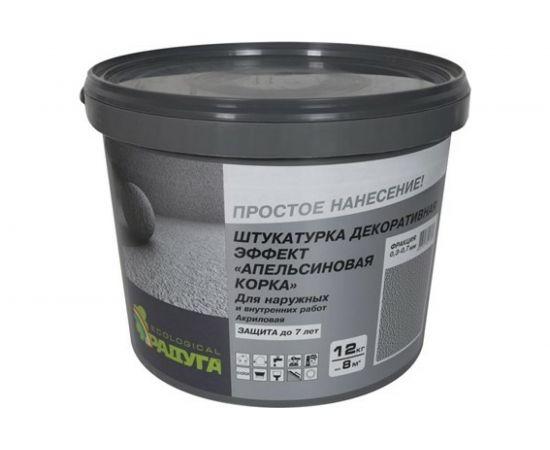 Декоративная штукатурка ""Апельсиновая корка"" 0,3-0,7 мм, 12 кг Радуга 141693 – изображение 5