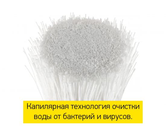 Фильтр для воды Prio Новая вода М 400 – изображение 5