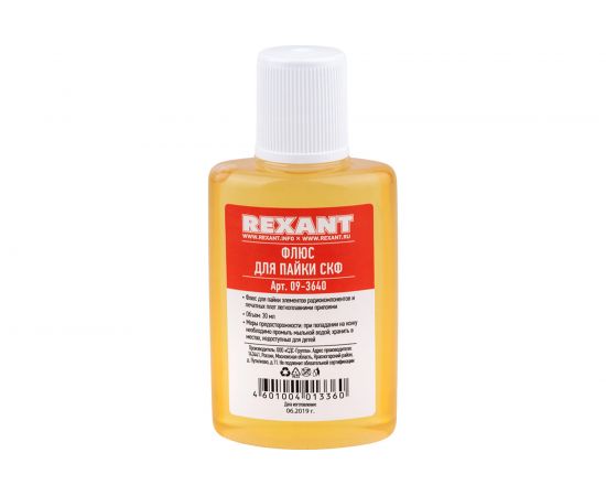 Набор для пайки К1 универсальный REXANT 09-3740 – изображение 6