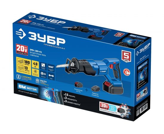 Бесщеточная сабельная пила ЗУБР Профессионал 20В SPB-180-41 – изображение 8