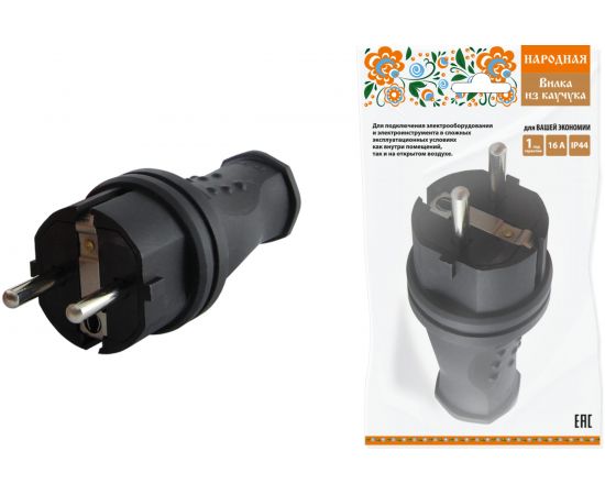 Вилка TDM прямая каучук 2Р+РЕ 16А 250В IP44 серии "Народная" SQ0612-0031 