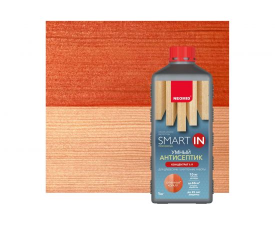 Декоративный антисептик NEOMID Smart In для внутренних работ, огненный коралл, 1 кг Н-Sm_In-1/ог.кор 