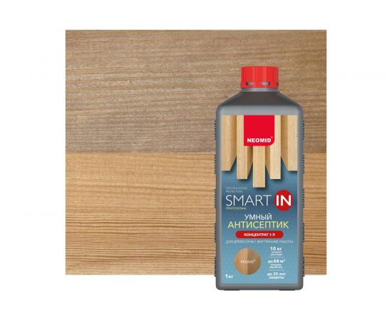 Декоративный антисептик NEOMID Smart In для внутренних работ, кешью, 1 кг Н-Sm_In-1/кеш 