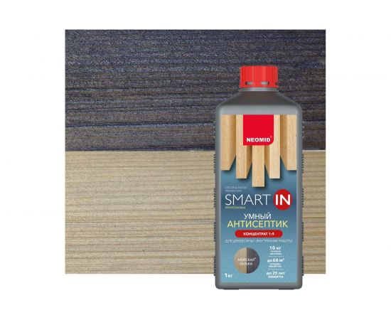 Декоративный антисептик NEOMID Smart In для внутренних работ, морская галька, 1 кг Н-Sm_In-1/мор.гал 