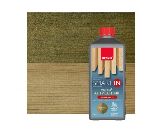 Декоративный антисептик NEOMID Smart In для внутренних работ, зеленый чай, 1 кг Н-Sm_In-1/зел чай 