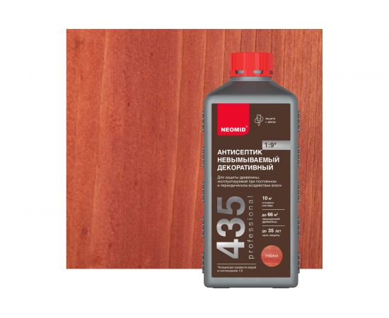 Декоративный невымываемый антисептик NEOMID 435 1 кг, рябина Н-435-1/к1:9 Ряб. 