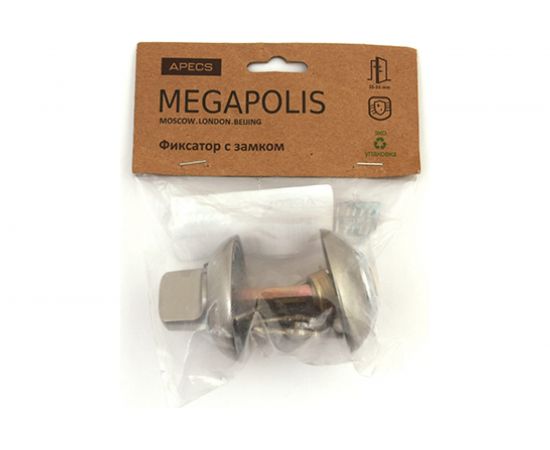 Фиксатор с замком Apecs Megapolis 23006 – изображение 2