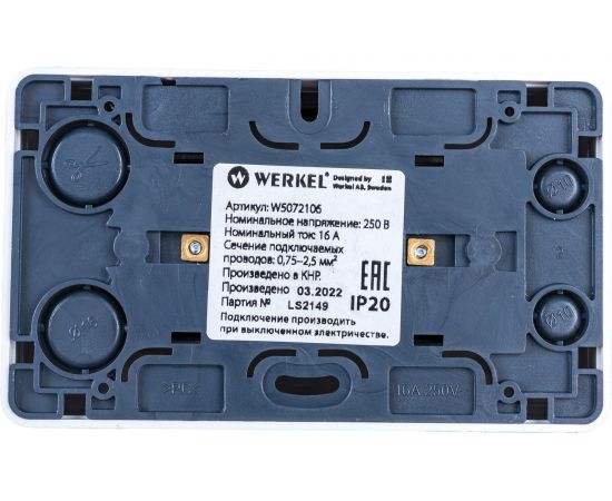 Двойная розетка с заземлением WERKEL W5072106 a052776 – изображение 2