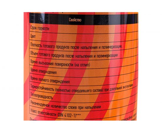 Напыляемый однокомпонентный полиуретановый утеплитель PENOPLEX в аэрозольной уп. FASTFIX TU0-0001906 – изображение 3