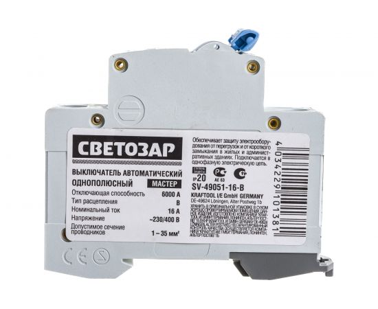 Автоматический выключатель СВЕТОЗАР 1п, 16 A, ""B"", 6 кА, 230/400 В SV-49051-16-B – изображение 3