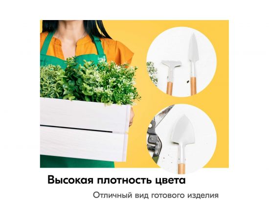 Универсальная эмаль KUDO белая глянцевая RAL 9003 аэрозоль 140 мл KU-1001.2 11606165 – изображение 3