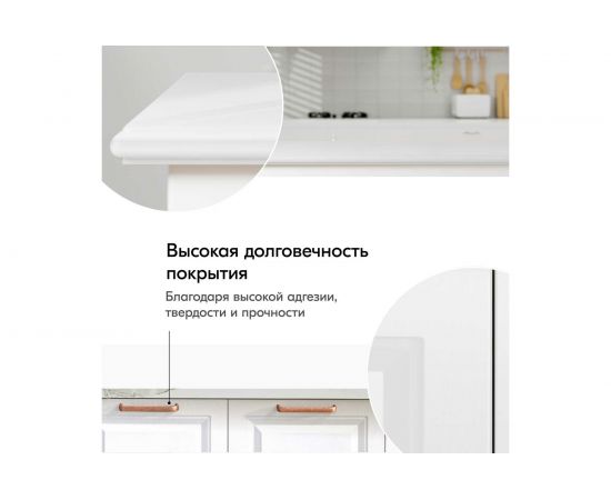 Универсальная эмаль KUDO белая глянцевая RAL 9003 аэрозоль 140 мл KU-1001.2 11606165 – изображение 4