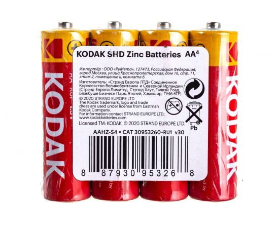 Солевая батарейка Kodak R64S EXTRA HEAVY DUTY KAAHZ 4S Б0005141 – изображение 4