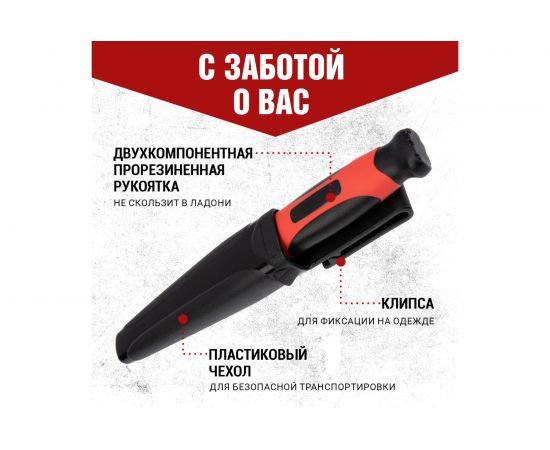 Нож монтажника с чехлом REXANT 67 мм 12-4939 – изображение 5