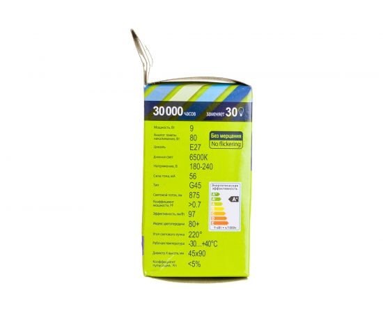 Электрическая светодиодная лампа Ergolux LED-G45-9W-E27-6K Шар 9Вт E27 6500K 172-265В 13178 – изображение 5