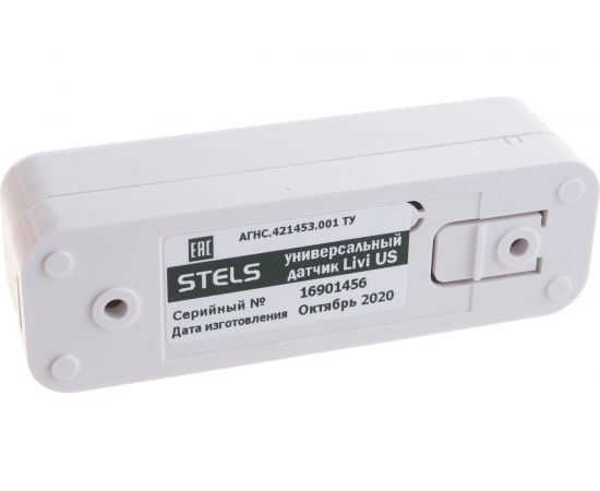 Универсальный датчик Livicom, Livi US 19000027 – изображение 6
