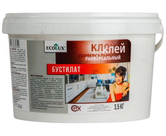 Клей бустилат ECOLUX 3.5 кг 4607133681654 