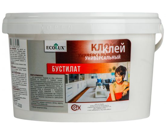 Клей бустилат ECOLUX 1.5 кг 4607133681647 