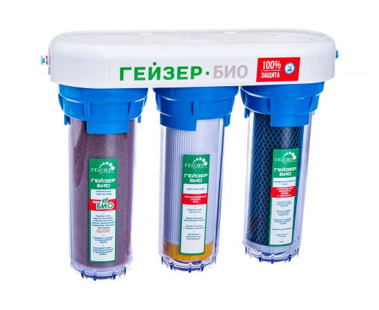Трехступенчатый фильтр Гейзер Био 332 16017 