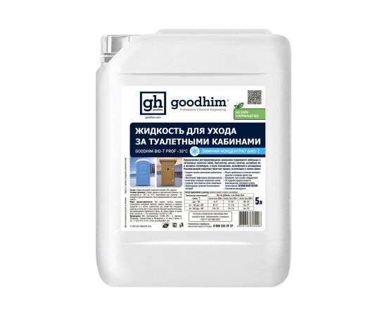 Жидкость по уходу за туалетными кабинами BIO-T PROF -30 градусов ЗИМНИЙ КОНЦЕНТРАТ 5 л Goodhim 95498 