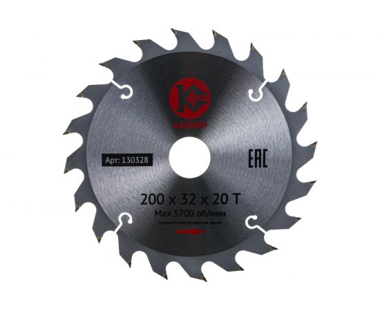 Диск пильный по дереву (200x32 мм; 20z) Калибр 00000000381 