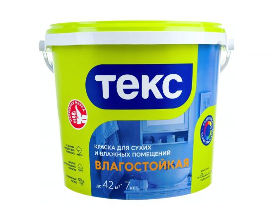 Влагостойкая в/д краска Текс универсал 7 кг 19189 