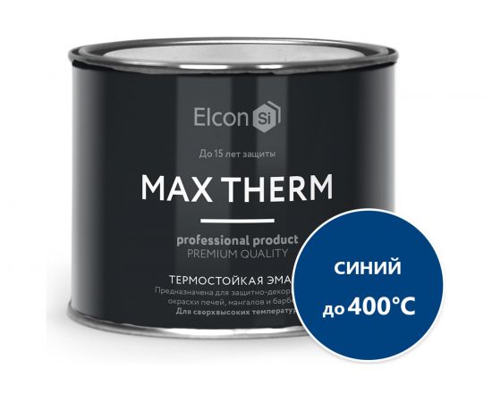 Термостойкая эмаль Elcon Max Therm синяя, 400 градусов, 0,4 кг 00-00002921 