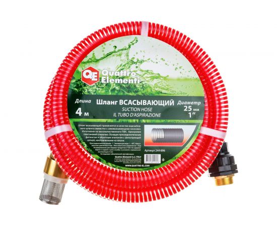 Шланг для воды всасывающий (4 м) QUATTRO ELEMENTI 244-896 – изображение 2