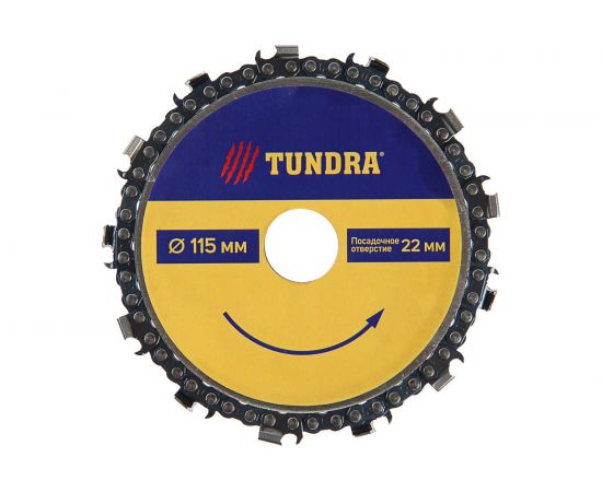 Диск пильный цепной (115х22 мм) для УШМ TUNDRA 4617750 – изображение 2