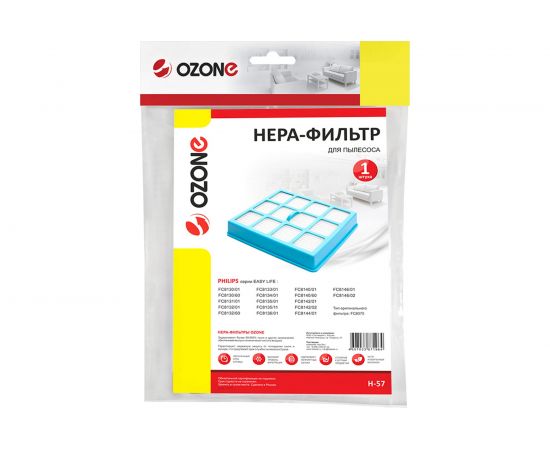 HEPA-фильтр для пылесоса PHILIPS OZONE H-57 – изображение 2