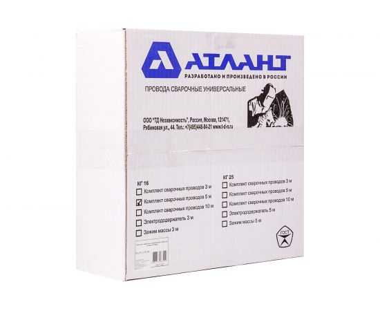 Электрододержатель с кабелем 5 м в сборе КГ25 АТЛАНТ TDH_ATL_C25_5MH – изображение 2