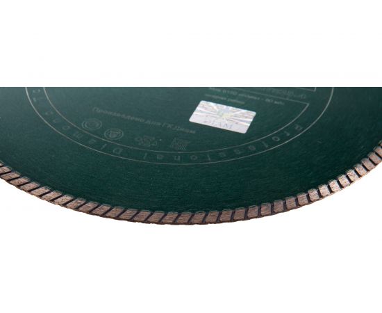 Круг алмазный отрезной по граниту 1A1R Turbo Hard Granite (250x1.6x7x25.4 мм) Diam 000475 – изображение 3