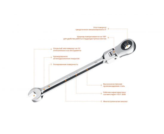 Комбинированный гаечный ключ трещоточный шарнирный Зубр ПРОФЕССИОНАЛ 27101-10 – изображение 3