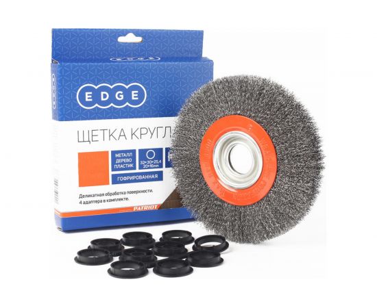 Щетка круглая для точила (175х32/30/25.4/20/16 мм) EDGE by PATRIOT 813010017 – изображение 3