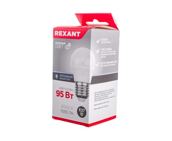Светодиодная лампа REXANT Шарик GL 11,5 Вт E27 6500 K холодный свет 604-210 – изображение 4