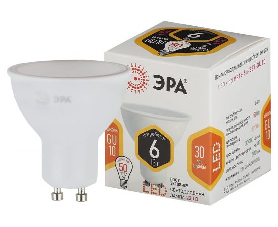 Светодиодная лампа ЭРА LED smd MR16-6w-827-GU10 Б0020543 – изображение 5
