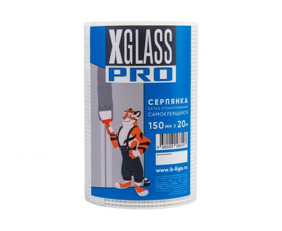 Лента серпянка стеклотканевая самоклеящаяся X-Glass Pro 150 мм х 20 м Б0000003823 