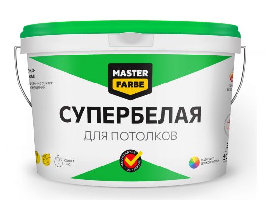 Водно-дисперсионная краска для потолков в сухих помещениях MASTER FARBE (супербелая; 14 кг) 4631159427484 